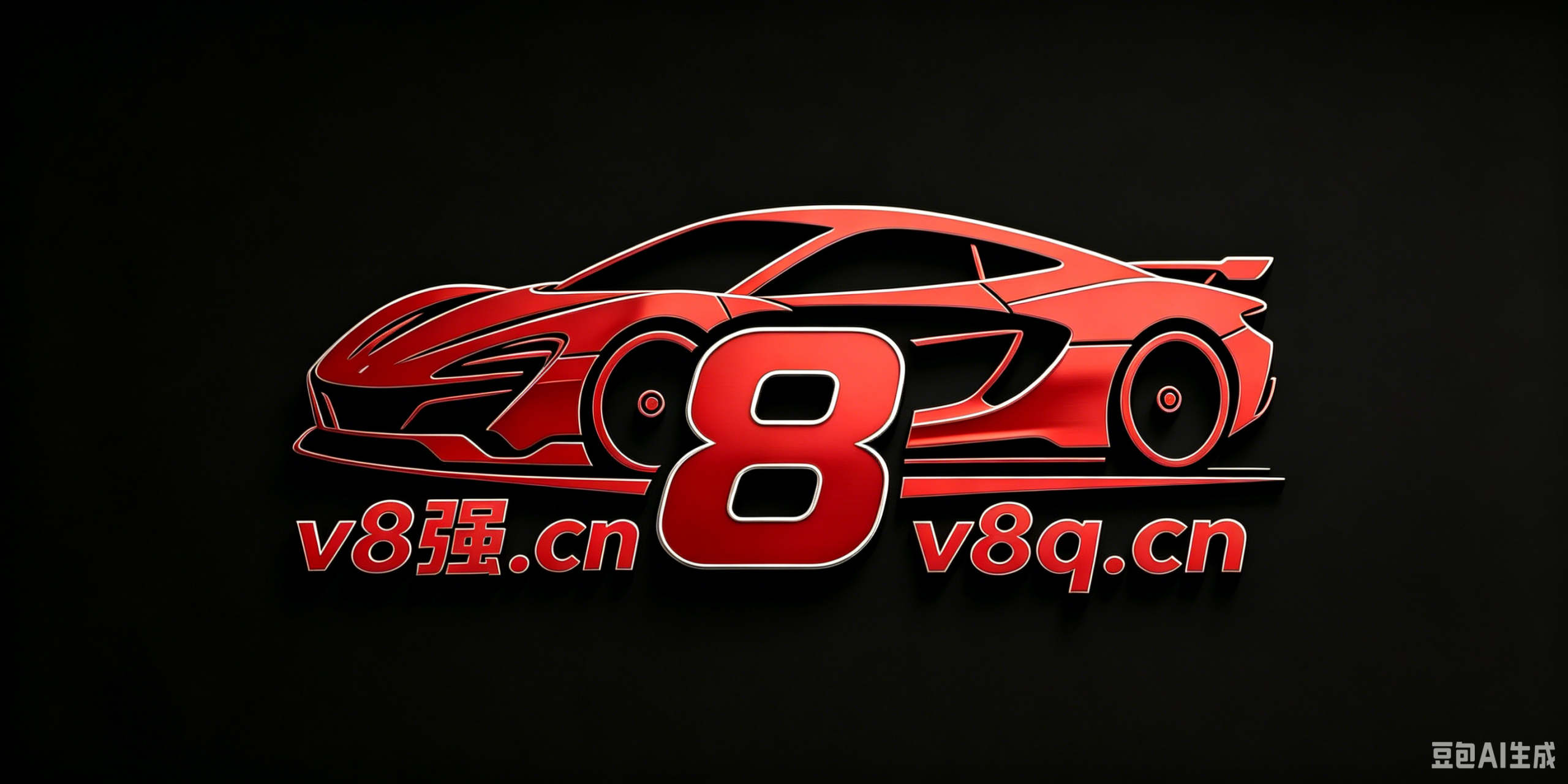 汽车评测_新车报价与用车资讯 | v8强v8q.cn